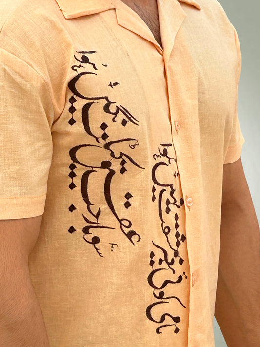"Sufi" Cuban Collar Embroidered Shirt