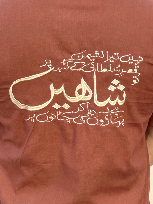 "Shaheen" Cuban Collar Embroidered Shirt
