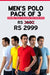 Polo Pack of 3